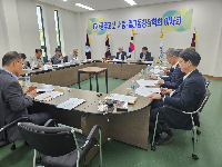 2025-2차 재단이사회 이모조모
