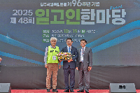 제48회&nbsp;일고인한마당&nbsp;이모조모2