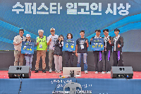 제48회&nbsp;일고인한마당&nbsp;이모조모4