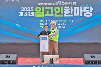 제48회&nbsp;일고인한마당&nbsp;이모조모5