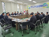 2026년 1차 재단이사회 이모조모