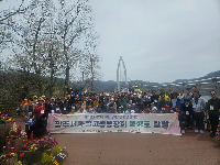 광주일고 발전을 위한 장학기금 조성 캠페인 이모조모 2